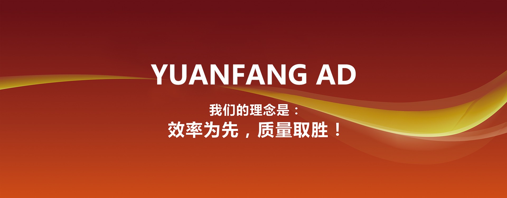 铜陵广告公司