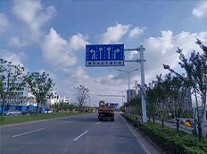 铜陵户外广告牌-交通导向标志牌