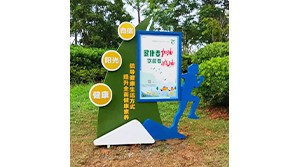 标识标牌