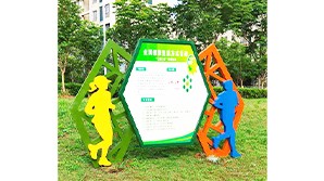 标牌