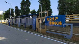 宣传栏